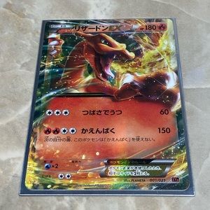 Pokémon card Ultra rare Japanese🔥🔥charizard🔥🔥